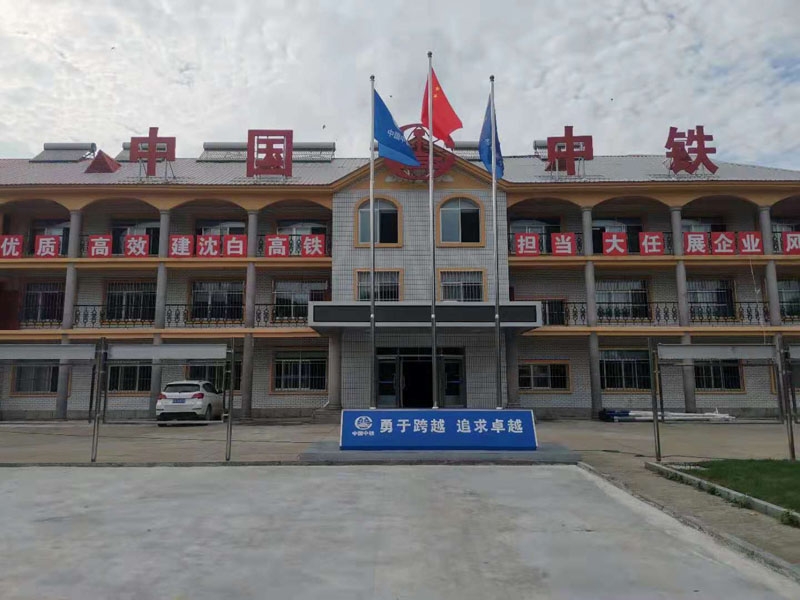 工程案例